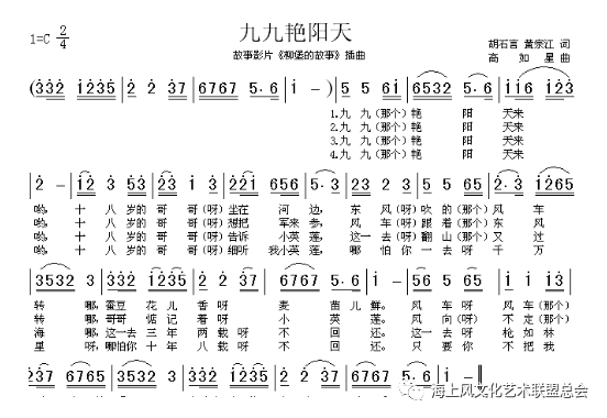 大眼睛简谱教唱图片