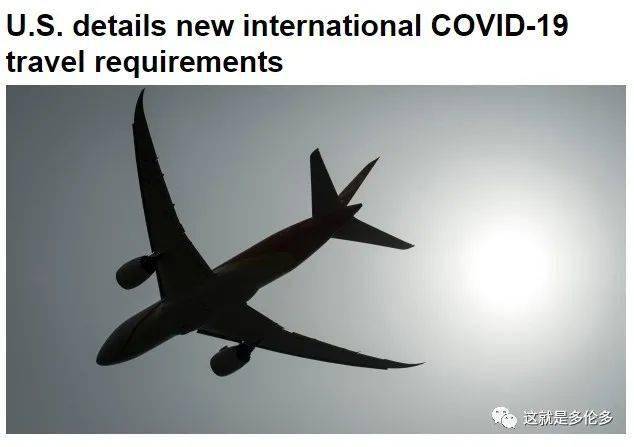 美国最新入境指南 美国11月8日将向全世界重新打开国门 Towns