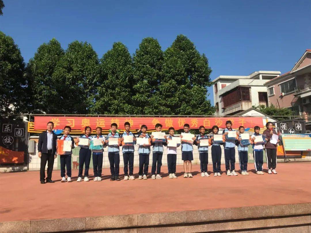 祝贺我校田径在2021-2022年大沥镇中小学田径运动会中喜获佳绩