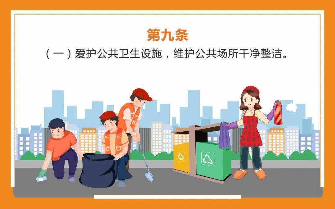 濮阳文明图鉴之公共卫生篇