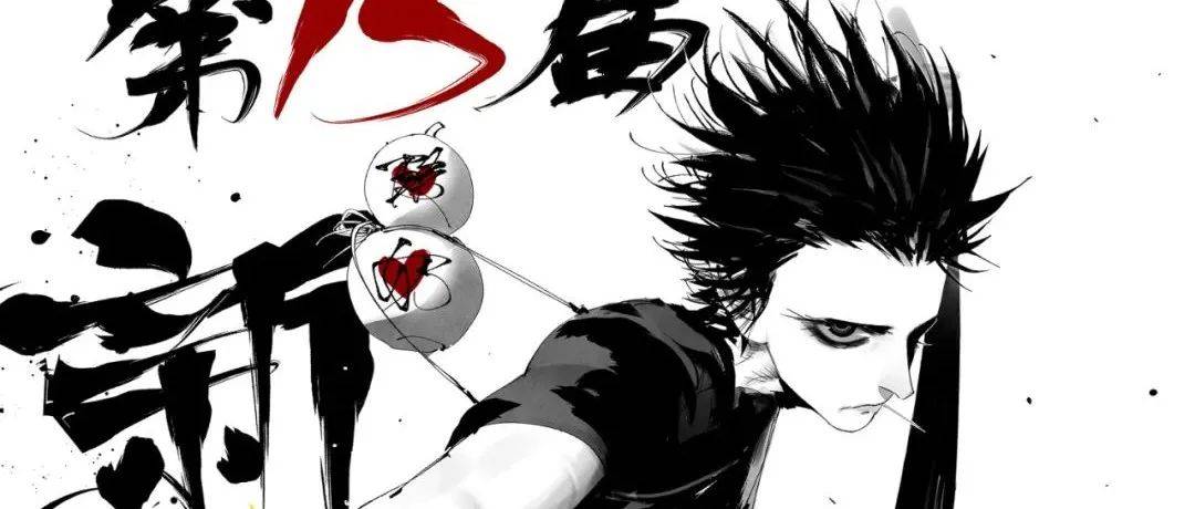 大咖云集| 知名漫画家墨飞送来第15届新星杯贺图!_原创漫画