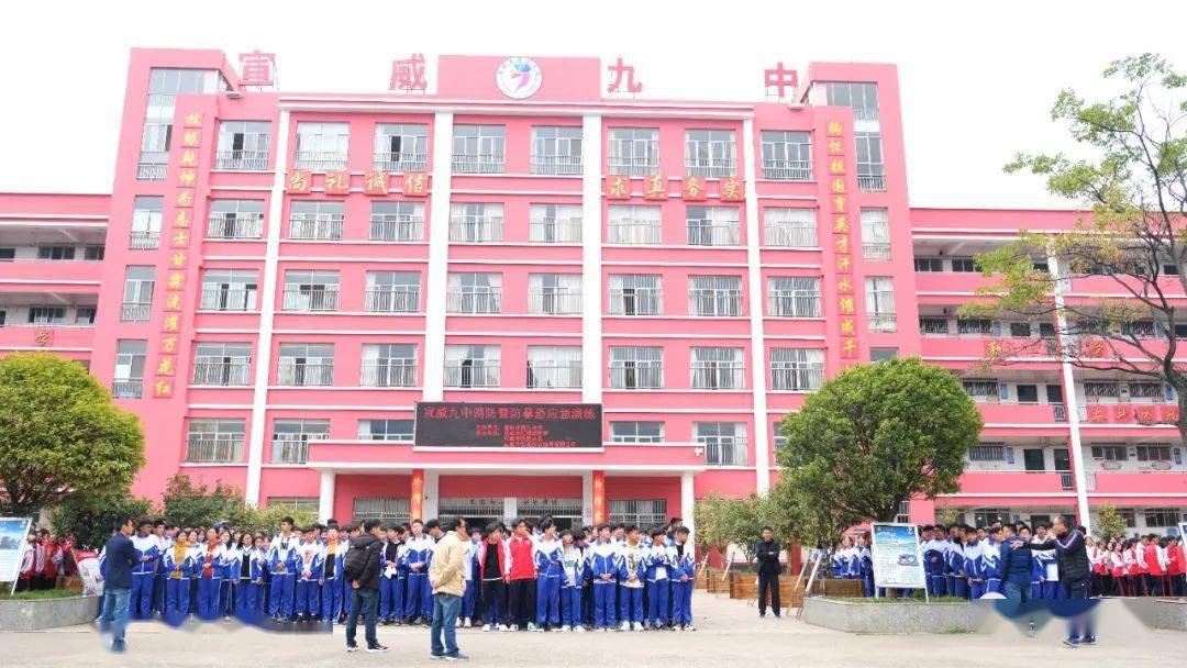 宣威市消防大队,宣威市弘光保安服务有限公司联合举行的一场校园安全