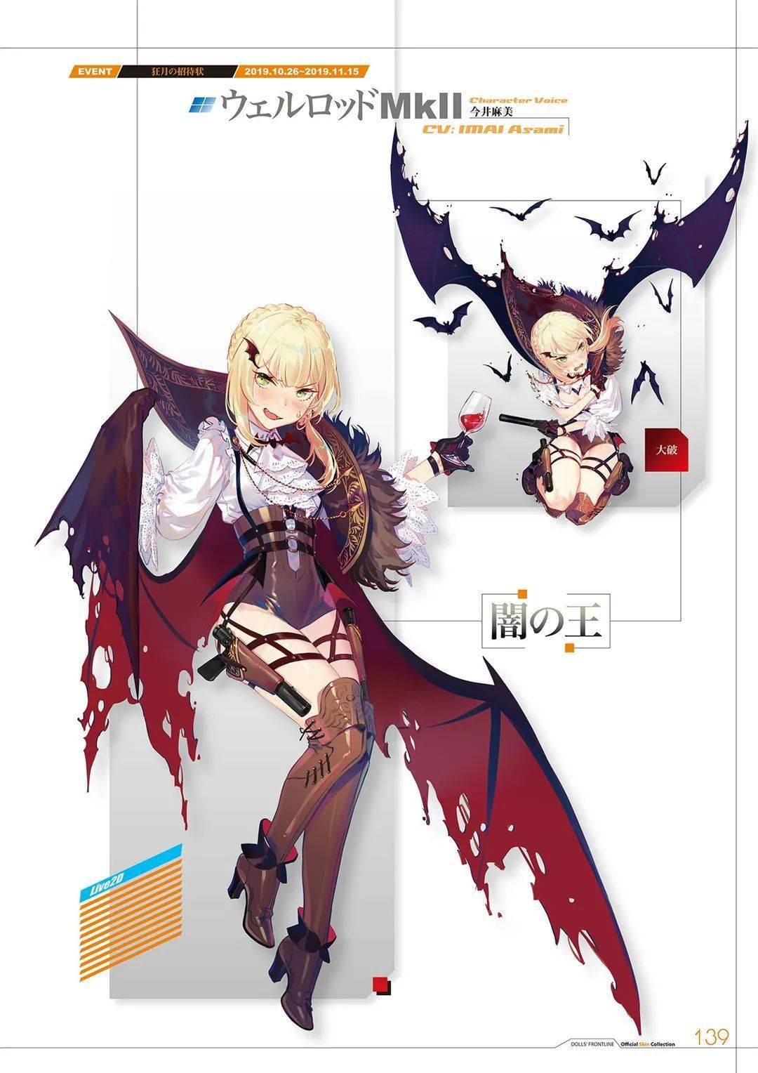 立绘素材绝版少女前线枪娘换装图鉴大全一览