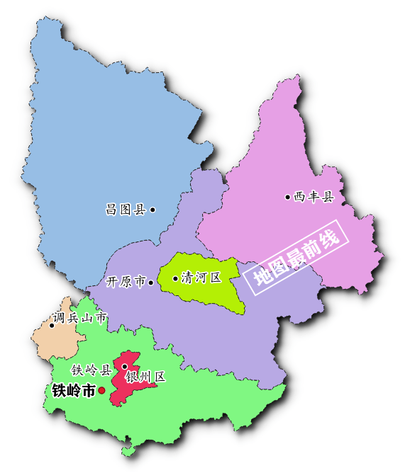 铁岭市辖区地图图片