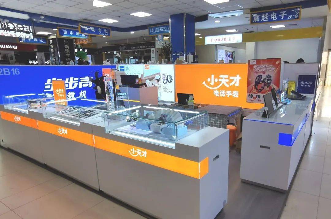 重装开业百脑汇小天才步步高厂家授权店形象大升级优惠享不停