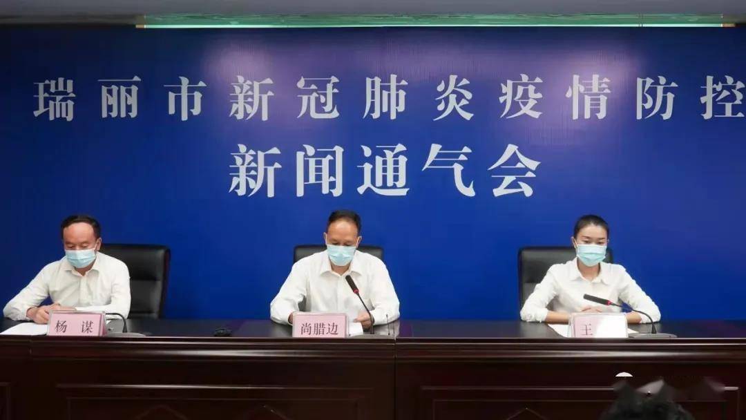 安徽一县城累计新增31例-瑞丽最新离瑞政策离开瑞丽需要隔离14天吗