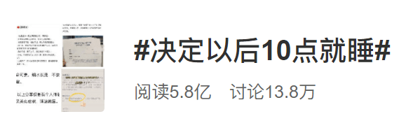 成小|女子突发脑梗后捡回一命，“泣血”写下忠告：别熬夜！