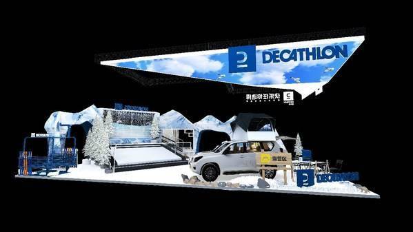 滑雪迪卡侬参展第四届进博会 “冰雪奇缘”助力三亿人上冰雪