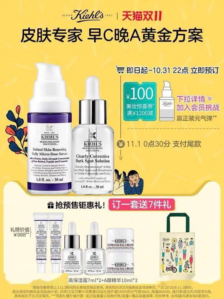 兰蔻开箱 | 差点错过！这些新品现在囤最划算！