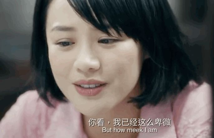 马思纯|马思纯：晦气！