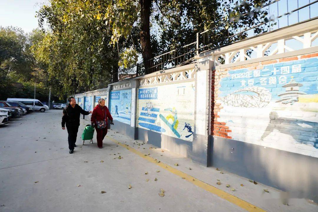 冬奥 石景山各类冬奥文化墙“靓”啦！