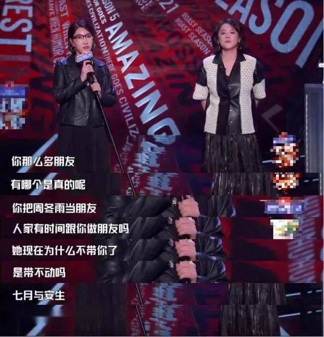 观众群|靠“恋情”的影后？