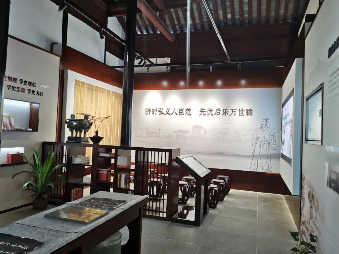 苏州廉政教育新基地!范仲淹廉洁文化馆正式开馆