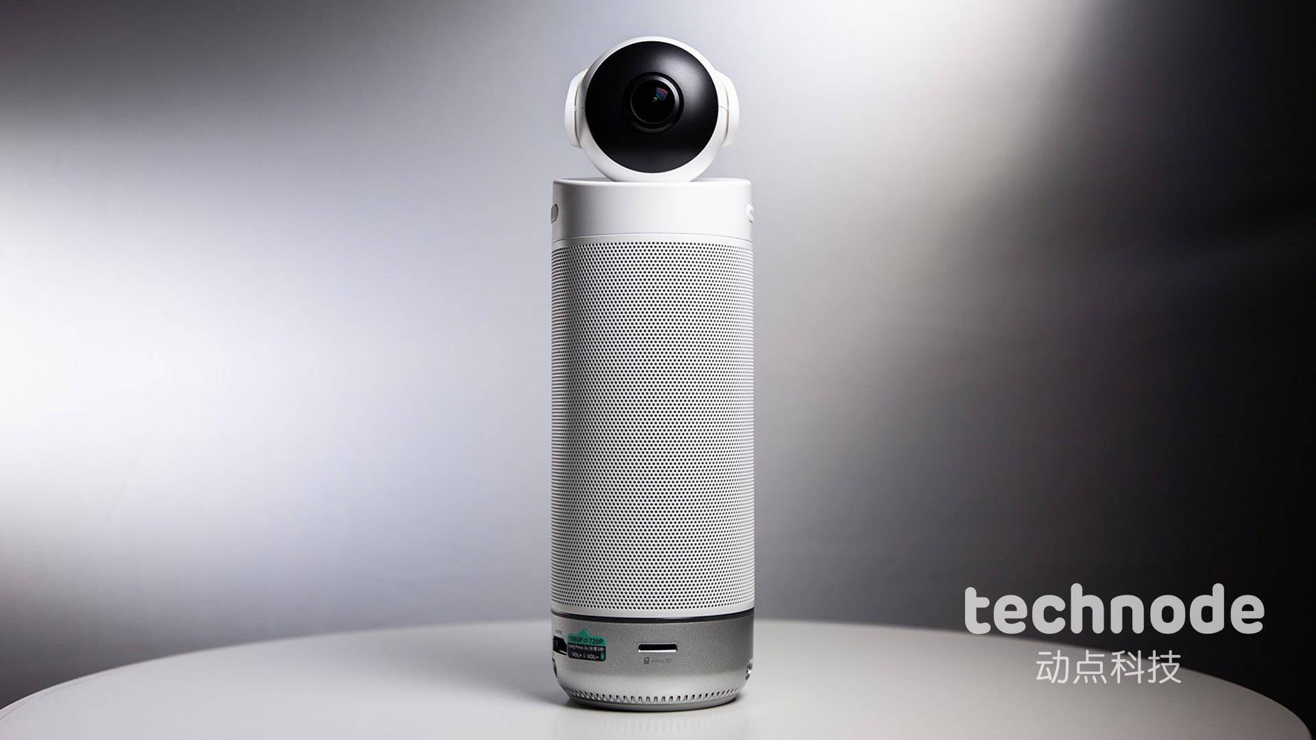 【图文评测】用视频会议机就能 “爱上” 开会？Meeting S 180° 评测体验