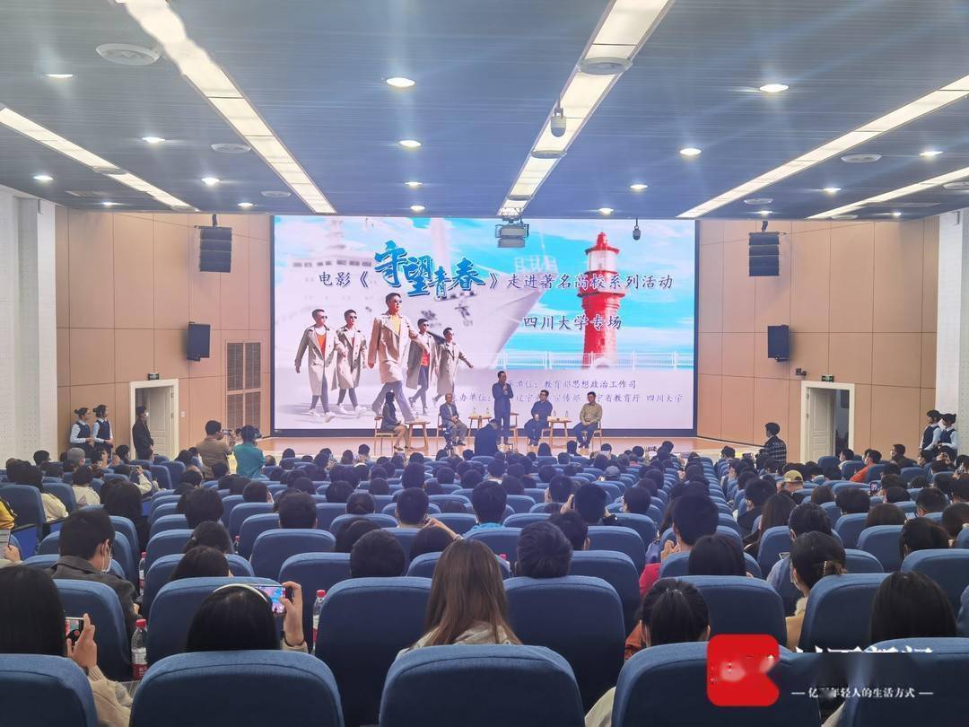 青春|全国首部高校辅导员题材电影《守望青春》上映 细数那些年与老师同在的青春岁月