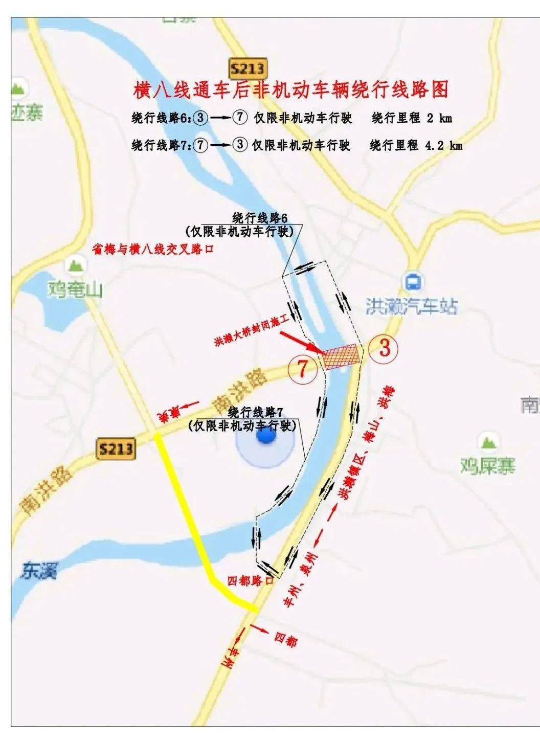 洪濑大桥封闭施工至2023年5月5日绕行路线这样走