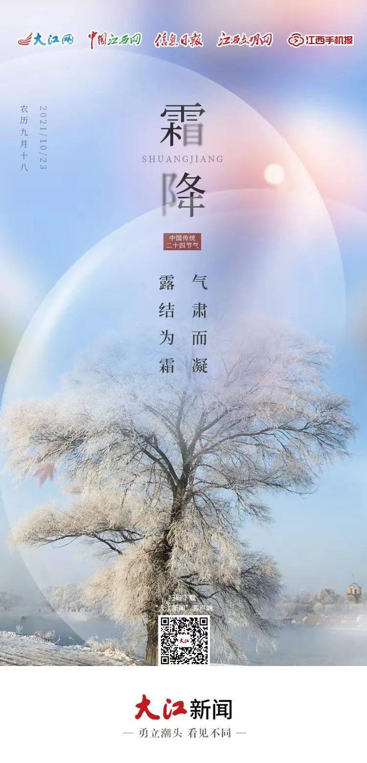 22 气温回升 湖口天气又有大变化 江西