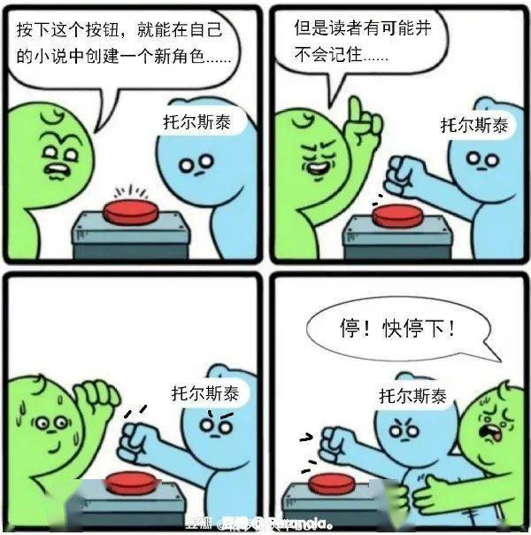 电脑 无聊图热榜1028