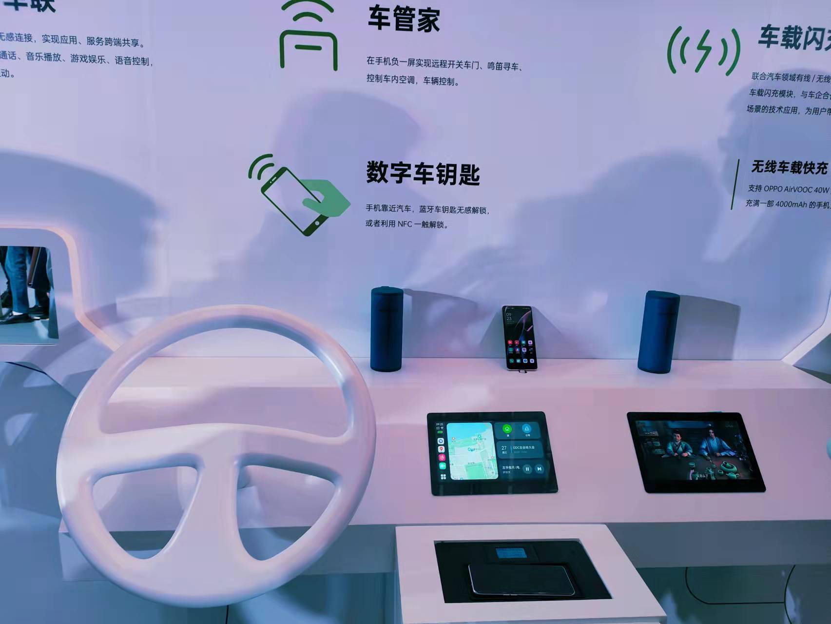 OPPO 开发者大会展现技术潜力，最重要的是车机互融业务