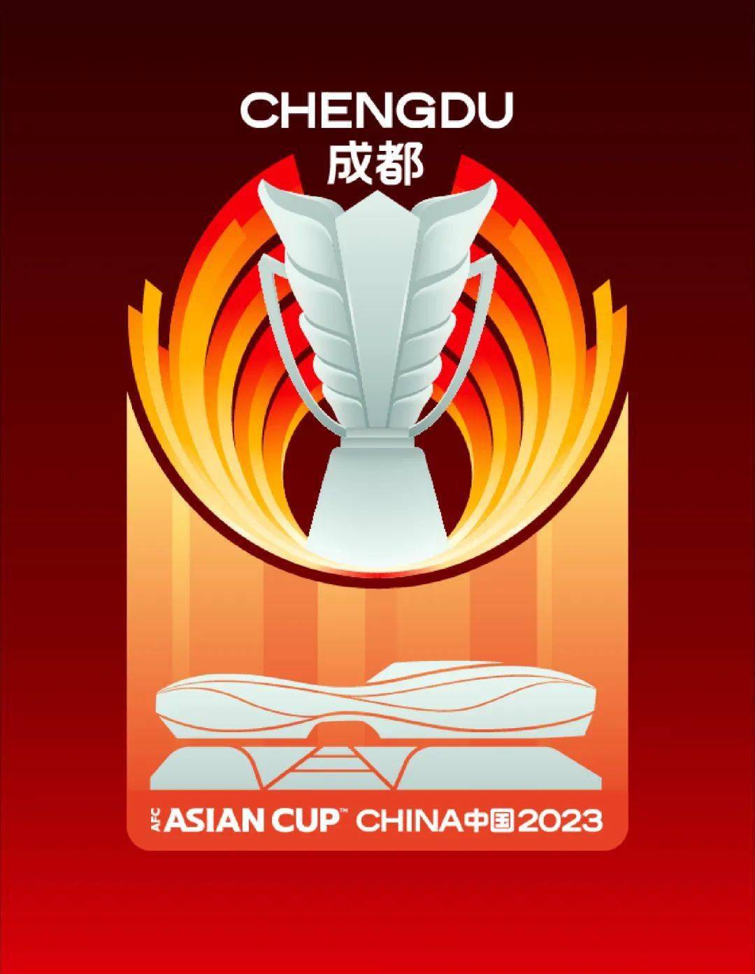 2023中国亚洲杯会徽正式官宣:新设计,新期待!_亚足联