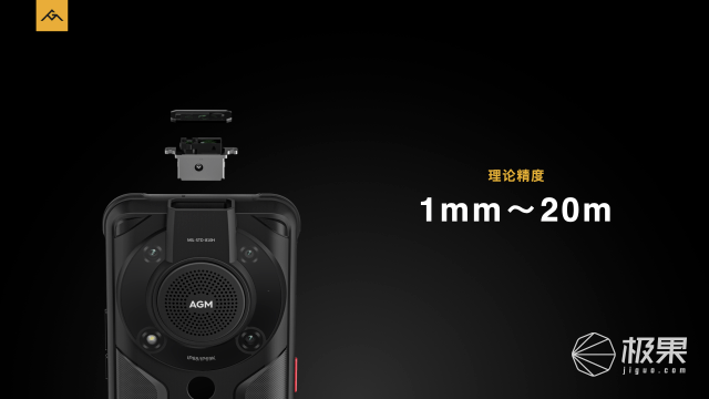 零下40度也能用！AGM G1户外手机来了，3699元起，还有热成像技术和夜视功能...