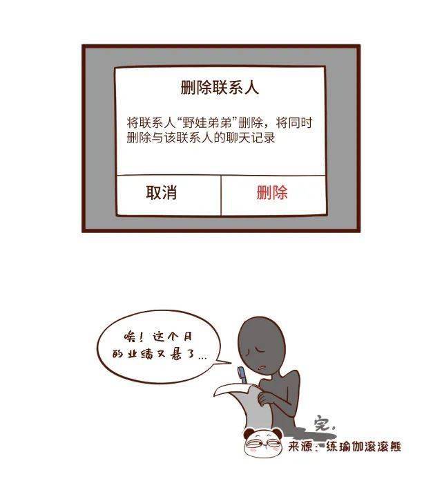 微信新功能会暴露隐私, 好危险啊！！！扩散！?转给身边的人!