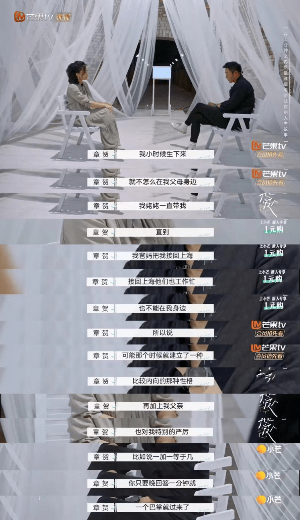 伴侣|靠近这类男人，真的会变得不幸。