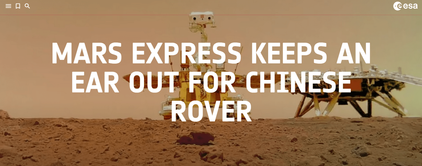 我国计划与欧空局合作，祝融号火星车将尝试“联系”国外探测器