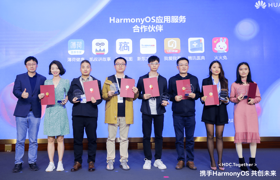 鸿蒙|新东方在线获鸿蒙生态合作伙伴官方认证，深耕青少年文化内容
