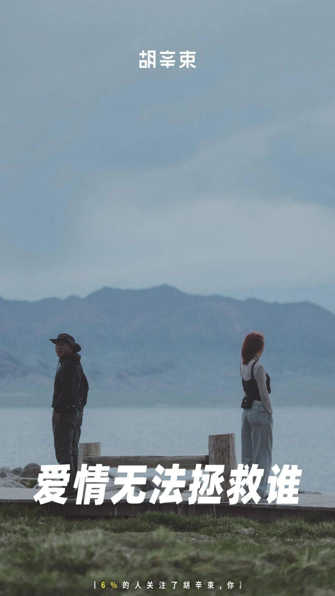 伴侣|靠近这类男人，真的会变得不幸。