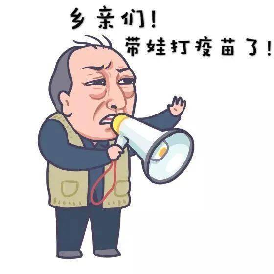 接种|家长注意！江苏即将启动！