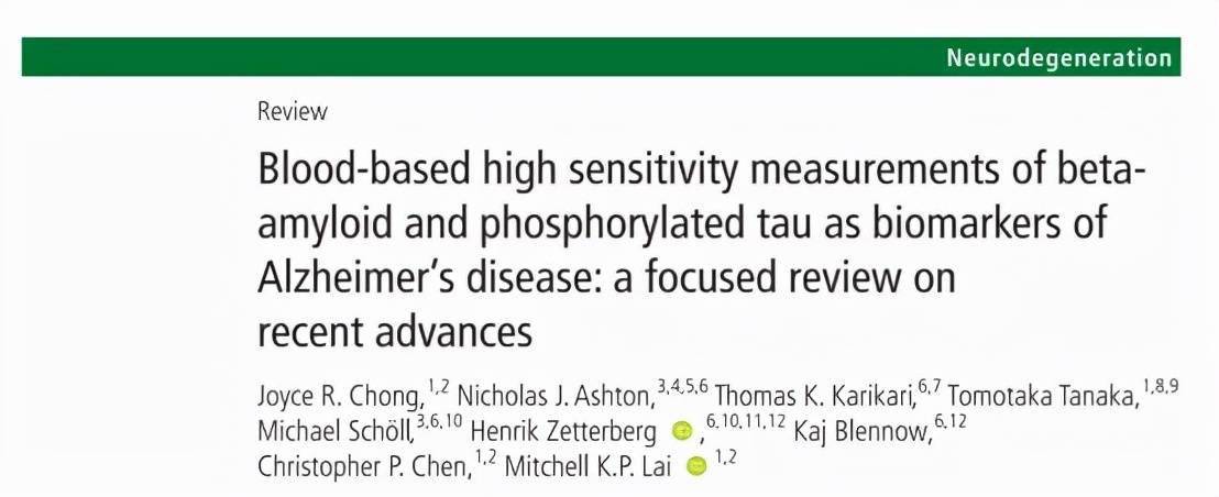 阿尔茨海默病(alzheimer&aposs disease,ad)和相关痴呆症的生物标记物