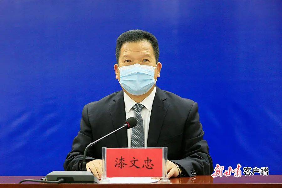 陇南市新冠肺炎疫情最新情况:下一步,我们将以更加有力的举措,在做好