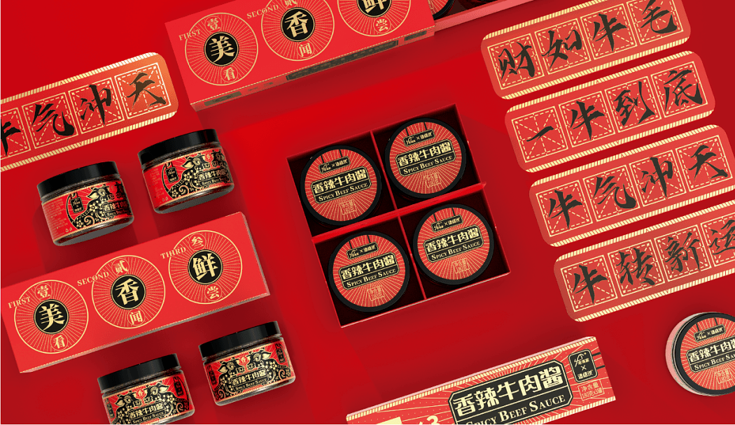 酱料包装设计比比哪家强光是看到包装就闻到味了