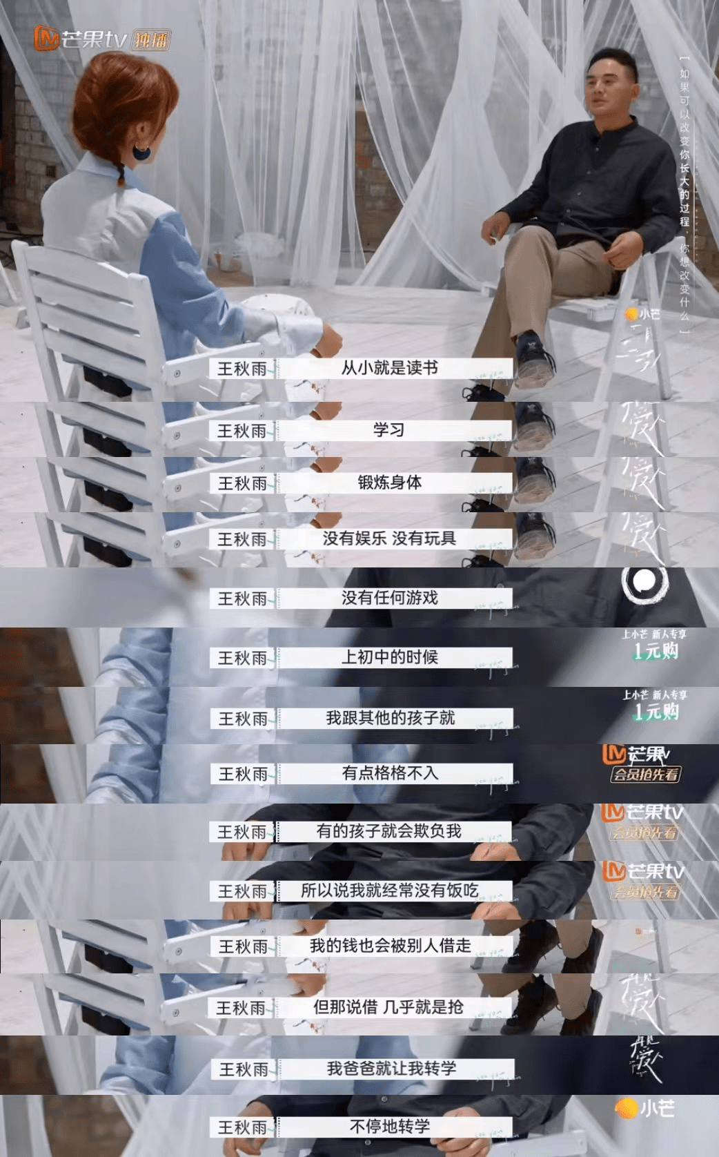 伴侣|靠近这类男人，真的会变得不幸。