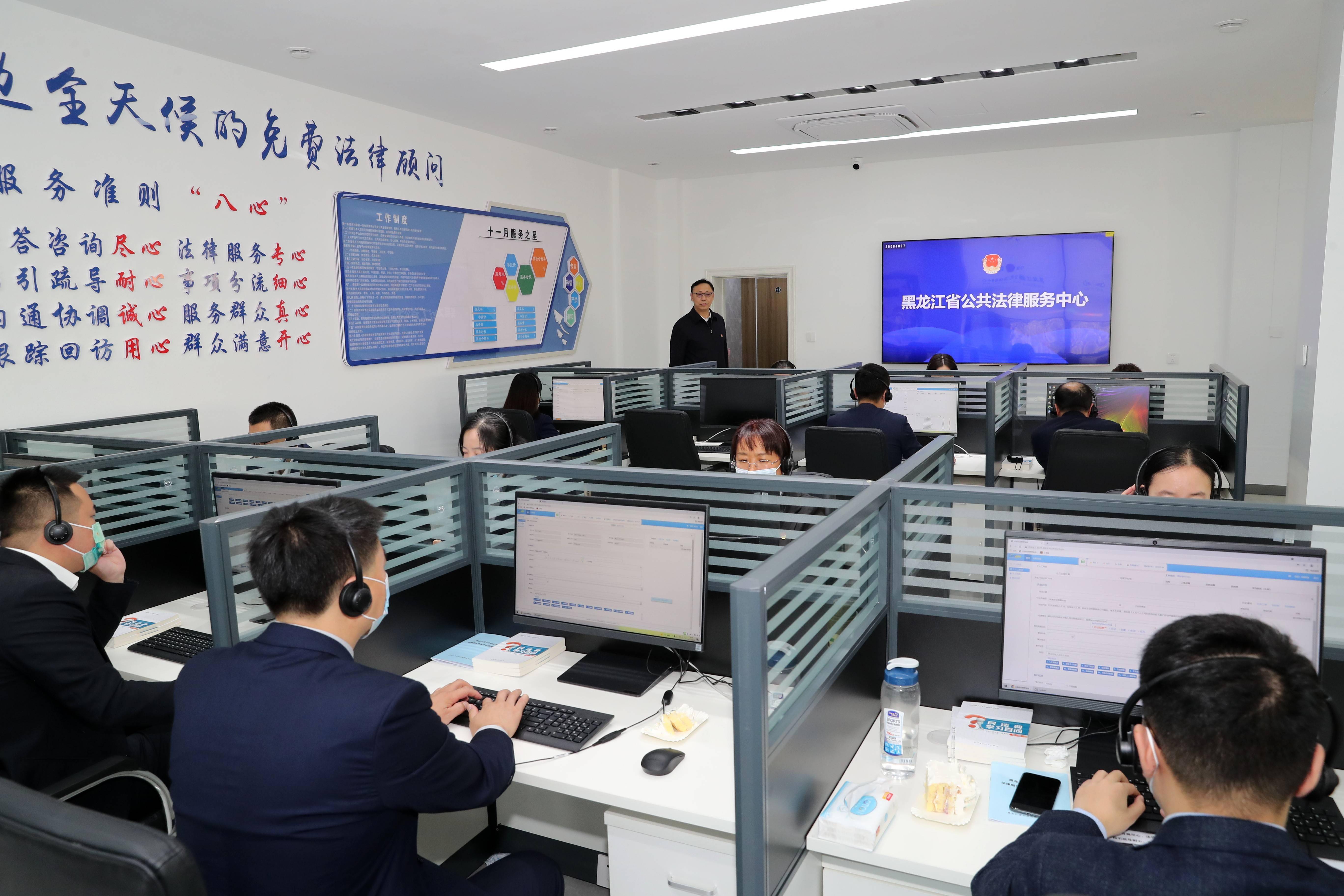 黑龙江省司法厅充分发挥公共法律服务职能为群众办实事为基层解难事