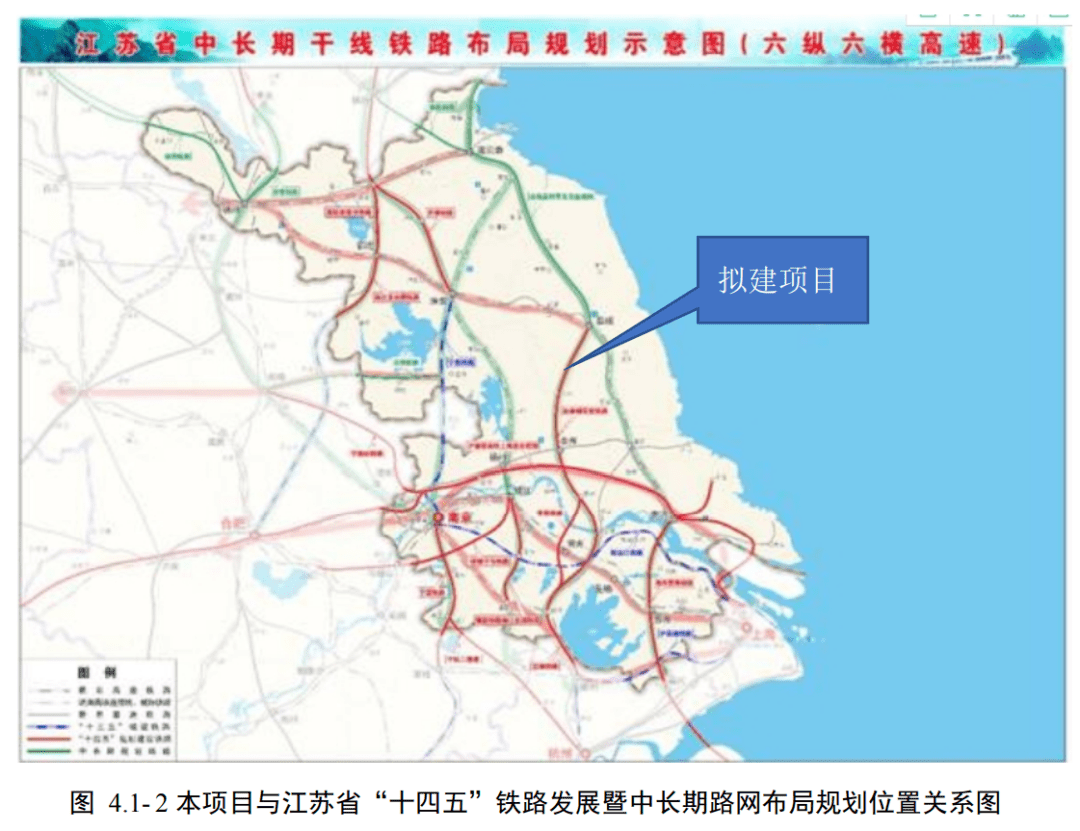 公示泰州这条高铁先行工程是