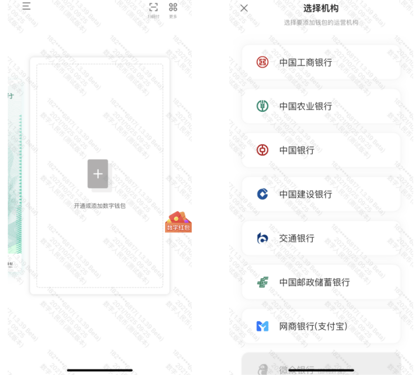 英格兰5到1德国队 沉浸式体验 花数字人民币在苏州吃喝玩乐