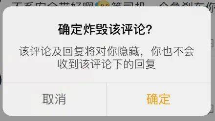 芯片|高通发布四款芯片，豆瓣回应删除用户相册图片，暴雪取消线上嘉年华，微博新增炸毁评论功能，这就是今天的其他大新闻！
