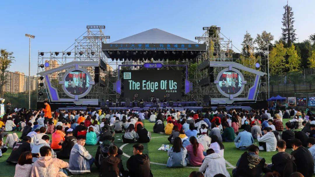 快乐源泉2021年合川校区音乐节外邀乐队的狂欢