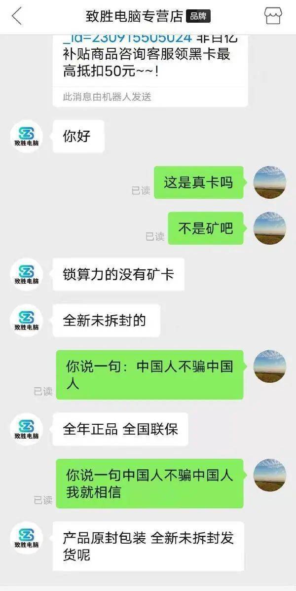 电脑 无聊图热榜1028