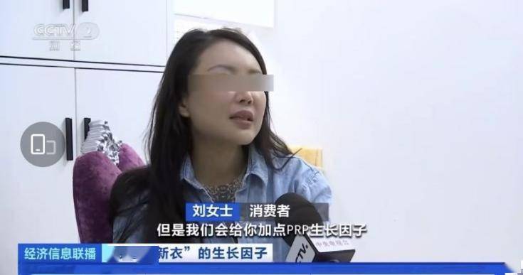 进行整形外科专家提醒：注射生长因子有毁容风险