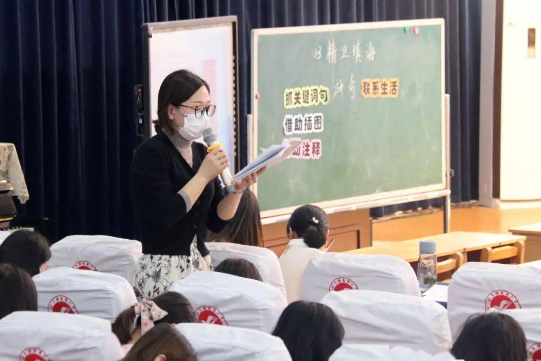 叶晶语文名师工作室深耕课堂蓄力生长细作教研践行四有