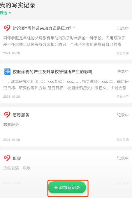 暖心上线 与你有关 评价 全网搜