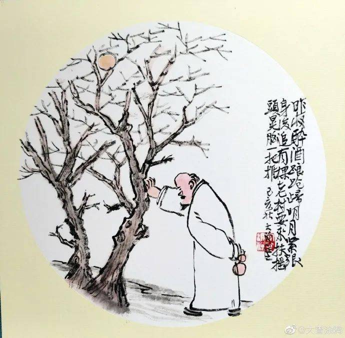 大曾最新打油诗妙趣横生