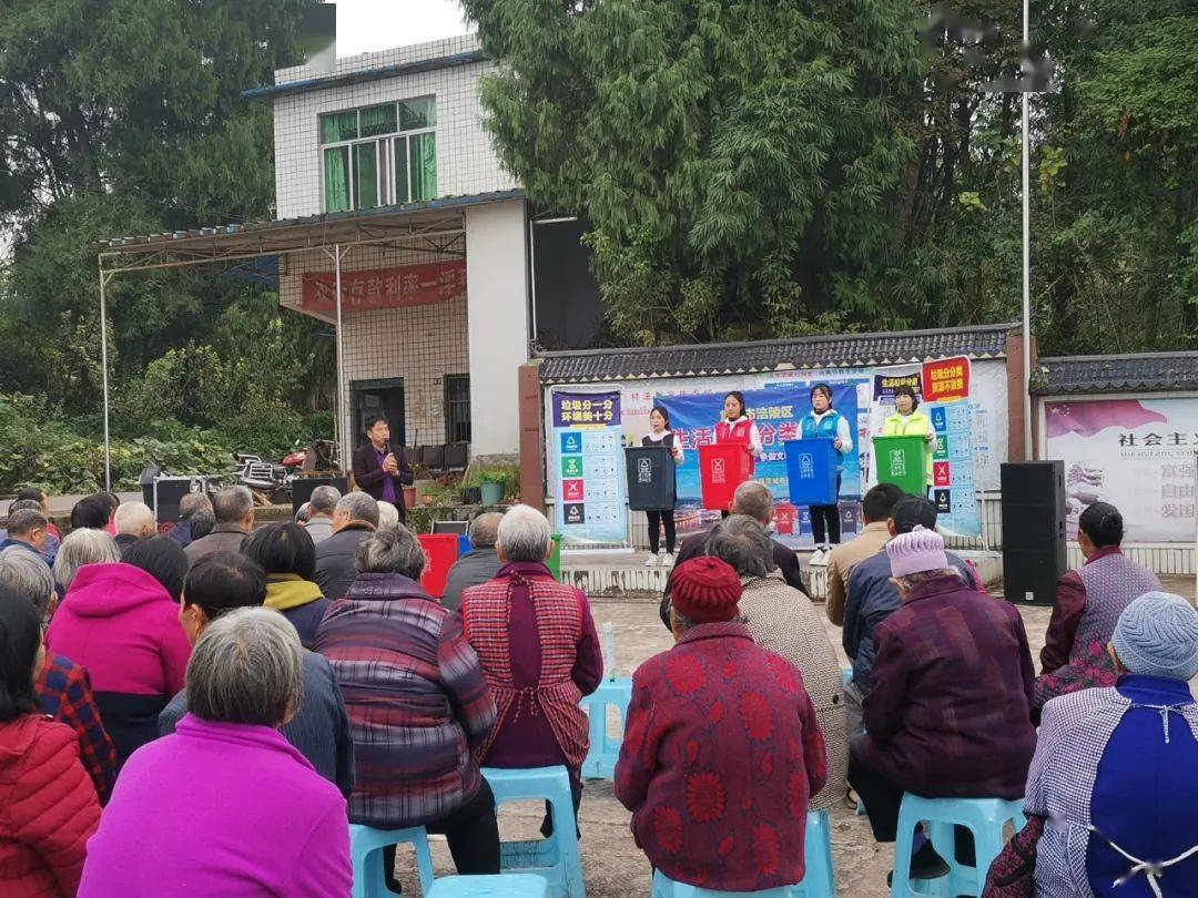 涪陵区城市管理局到新妙镇北门村开展参与垃圾分类争做文明市民文艺