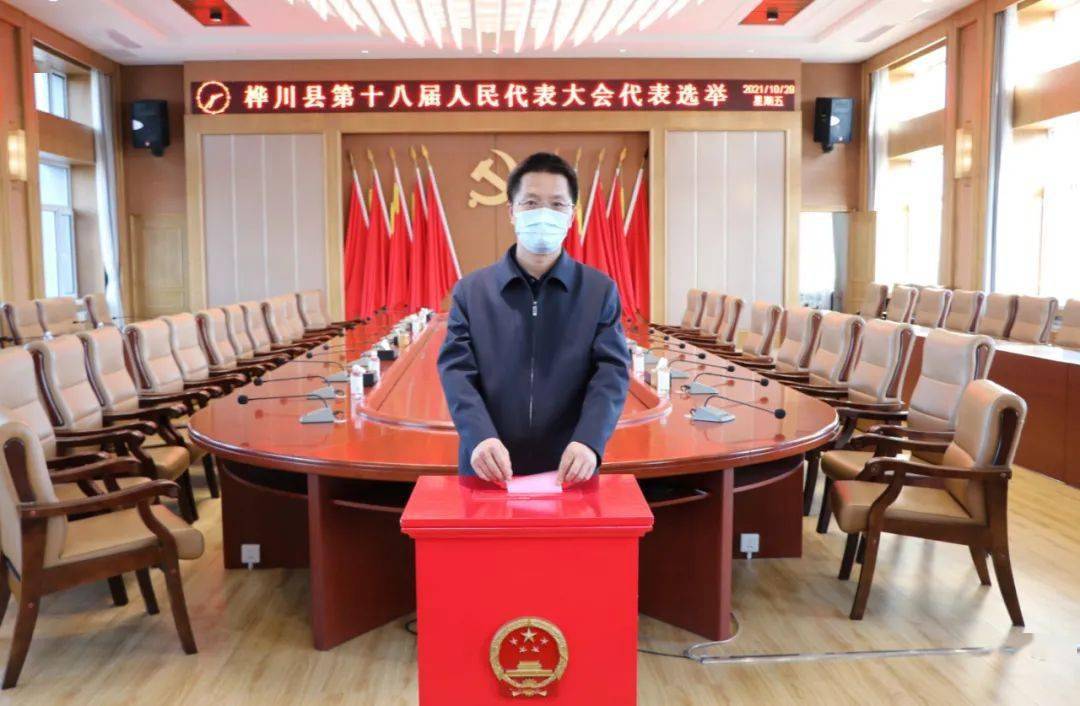 桦川县县乡两级人大代表换届选举顺利举行