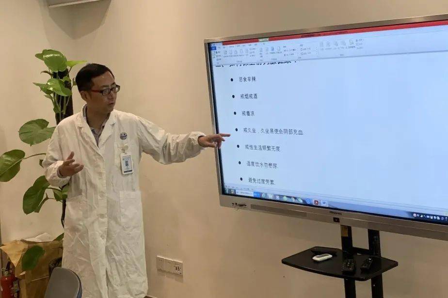 男科举行"男性健康日"义诊活动_卢慕峻