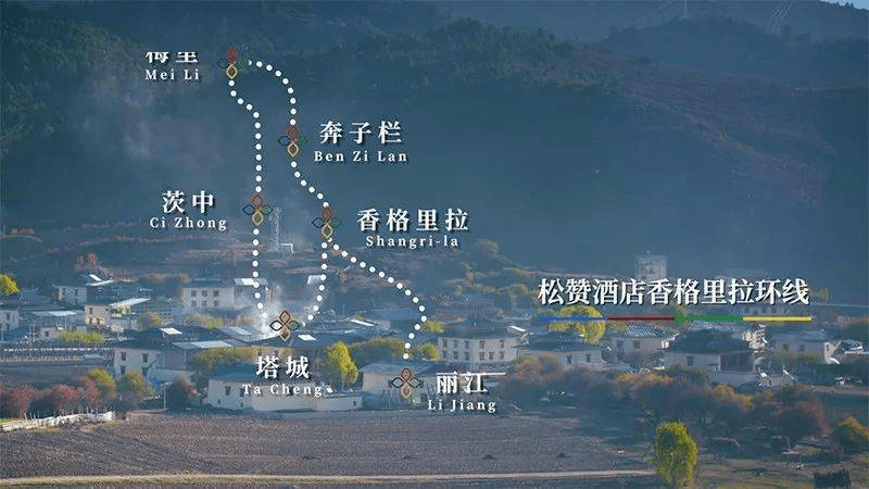 松赞酒店酒店旅游品牌一体化关键在于小而美旅讯八点正