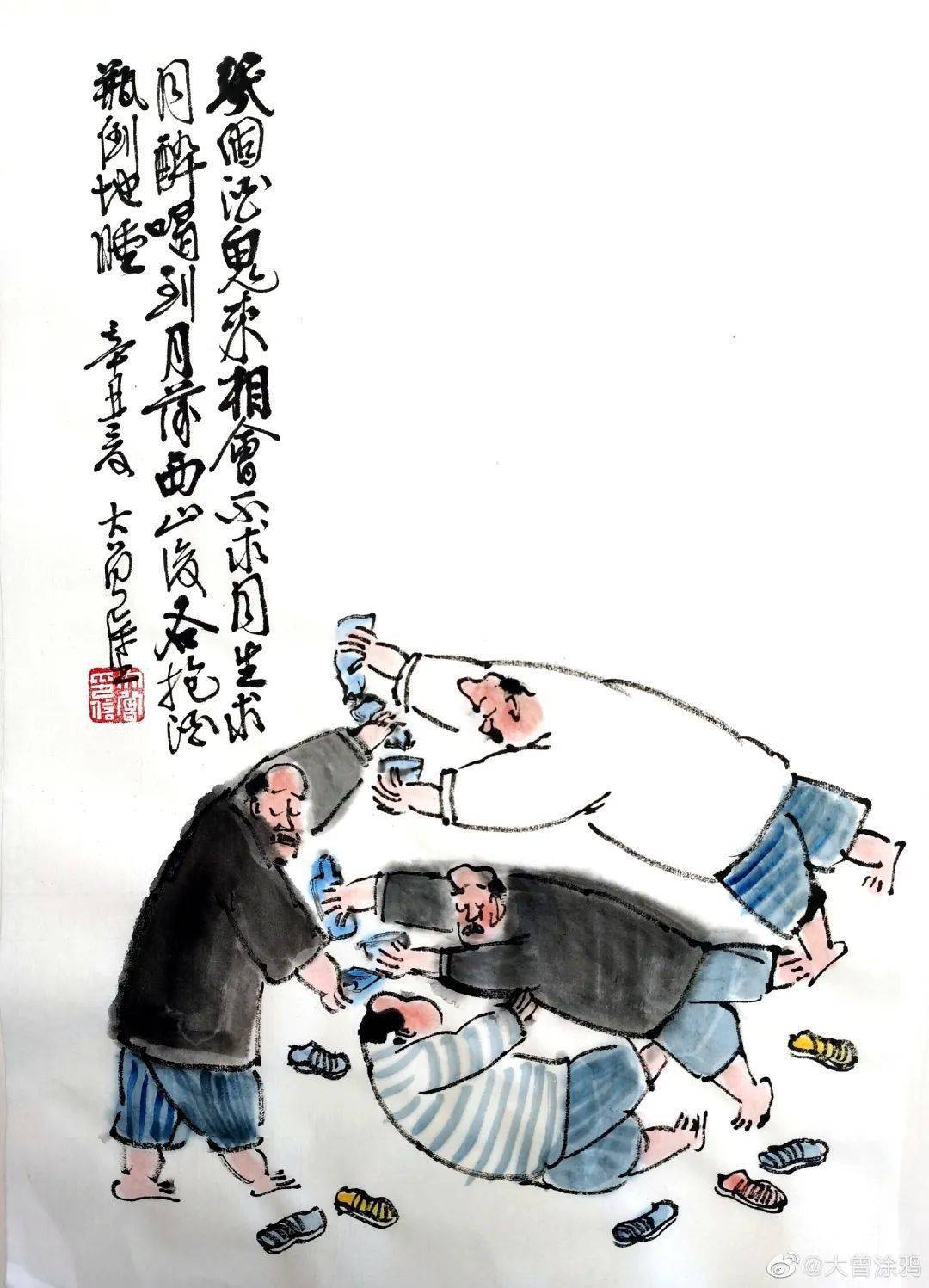 大曾最新打油诗妙趣横生